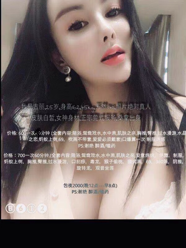 新疆美女古丽